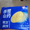 氧鹿铁棍山药白芝麻薄饼干1000g无蔗糖食品粗粮饼干孕妇老人休闲零食 实拍图
