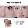RED CHAMBER【于适代言】朱栈rc多用膏#栗本 腮红口红眼影修容唇颊生日礼物女 实拍图