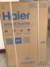 海尔（Haier）麦浪套系电热水器 国家补贴20%双胆扁桶80升BK5 富锶小蓝瓶净肤洗 锆金全瓷3300W速热家用一级能效 实拍图