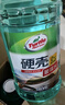 龟牌（Turtle Wax）硬壳防冻玻璃水-25°汽车强力去油膜去污雨刮水四季通用2L*2瓶 实拍图