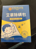 同仁堂（TRT）艾草除螨包 去螨虫宿舍床上免洗免晒家用母婴抑螨植物除螨包/10包 实拍图