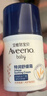艾惟诺（Aveeno）艾维诺儿童面霜秋冬防皴滋润保湿润肤乳 婴儿宝宝特润面霜48g*2 实拍图
