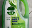 滴露（Dettol）地板清洗剂青苹地板清洁剂拖地清洁剂地板瓷砖清洁剂拖地专用2L 实拍图