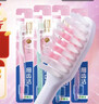 狮王（Lion）细齿洁0.01精巧牙刷4支软毛成年人牙龈护理去渍刷头小巧家庭装 实拍图
