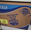 维达（Vinda）有芯卷纸【孙颖莎推荐】蓝色经典4层200克*27卷 高克重卫生纸整箱 实拍图