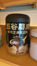 五谷磨房核桃芝麻黑豆粉黑芝麻糊炖奶五黑粉黑之养代餐粉600g*3罐经典原味 实拍图