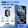 飞利浦（PHILIPS）E568A 宝石蓝 移动联通电信4G全网通 老年人手机智能 超长待机儿童功能学生手机 大字大声直板按键 实拍图