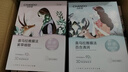 自然堂喜马拉雅植物面膜28片 补水保湿护肤品套装女生日礼物 实拍图
