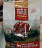 麦富迪狗粮 无谷牛肉双拼狗粮成犬小型犬比熊贵宾缓解泪痕 10kg/20斤 实拍图