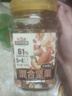 三只松鼠罐装每日坚果500g 干果核桃腰果葡萄干休闲零食 团购送礼 实拍图
