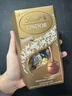 瑞士莲（Lindt）软心精选巧克力 盒装200g  进口 糖果 休闲零食 伴手礼 生日礼物 实拍图