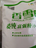 香雪面粉 美味富强粉 小麦粉 中筋面粉10斤 实拍图