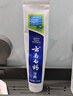云南白药【采销推荐】经典薄荷护龈牙膏套装 清新口气改善牙龈问题210g*2 实拍图