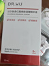 达尔肤（DR.WU）杏仁酸8%精华液30ml(2.0升级) 果酸水杨酸控油祛痘去黑头闭口 实拍图