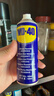 WD-40自行车链条清洗剂链条油防锈润滑保养山地公路牙盘飞塔轮洁100ml 实拍图
