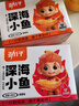 劲仔 小鱼仔零食小鱼干香辣味 300g/盒 20包 实拍图