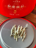 中闽飘香2018年特级白毫银针100克福鼎白茶老白茶点头镇产区茶叶送礼老茶 实拍图
