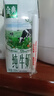 伊利金典纯牛奶整箱 200ml*12盒 3.6g乳蛋白 原生高钙 礼盒装 实拍图