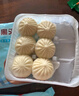 广州酒家利口福 叉烧包750g 20个 早餐半成品 广式早茶点心 包子食品速食美食 实拍图