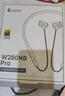漫步者（EDIFIER）W280NB Pro无线蓝牙耳机主动降噪挂脖颈挂式入耳麦运动跑步游戏音乐磁吸金标防水适配苹果小米华为 黑色+耳机包 实拍图