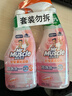 威猛先生（Mr Muscle）浴室清洁泡泡(铃兰玫瑰)双包装500g*2 墙面瓷砖玻璃强力去污 实拍图