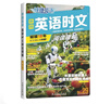 快捷英语时文阅读理解高考29期新版 阅读理解完形填空任务型阅读短文填空语法填空 实拍图