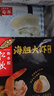 船歌鱼水饺 墨鱼水饺460g/袋 24只 健康早餐夜宵 海鲜手工速冻饺子 生鲜速食 实拍图
