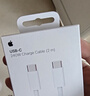 Apple/苹果 60W USB-C数据线-1米 type-c苹果充电线手机数据线 苹果17充电线iphone17充电线 实拍图