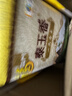 福临门 泰玉香 一品香米 长粒米 10斤*4/箱（新老包装交替） 实拍图
