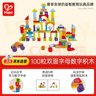 Hape(德国)儿童积木玩具木质100粒双面数字字母桶装宝宝节日礼物E8488 实拍图