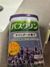 巴斯克林温热香浴盐 足浴泡澡泡脚粉薰衣草香型600g 日本进口足浴泡浴盐  实拍图