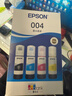 爱普生（EPSON）原装004墨水L3151 L3153 L3251 L3253 L3256 L3258 1258打印机 004BK/C/M/Y        【四色套盒】 实拍图