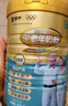 蒙牛铂金装 中老年益生菌高钙富硒成人奶粉800g罐装 0蔗糖 营养送礼 实拍图