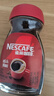 雀巢（Nestle）醇品速溶美式黑咖啡粉0糖0脂*健身燃减防困瓶装90g 实拍图