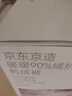 京东京造暖暖90%白鸭绒被 抗菌羽绒被 双人冬厚被芯【子母被】2.0*2.3m 实拍图