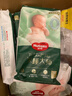 好奇（Huggies）小森林纸尿裤M50片(6-11kg)尿不湿心钻【透氧顶配更低敏】 实拍图