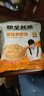 粮全其美手抓饼原味100g*20片装健康早餐卷饼 培根火腿烤肠伴侣早餐半成品 实拍图