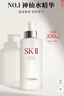 SK-II神仙水330ml抗皱精华液sk2化妆品护肤品水乳套装礼盒生日礼物女 实拍图