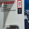 闪迪（SanDisk）32GB U盘 CZ73 安全加密 数据恢复 学习电脑办公投标 小巧便携 车载 金属优盘 实拍图