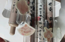 咔巴熊软握小胖笔4支 高颜值超软护套初高中学生用0.5刷题中性笔 兰亭集序 实拍图