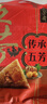 五芳斋 速冻大肉粽 160g*6只 嘉兴粽子大肉粽端午粽子早餐食品 实拍图