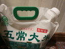 五常大米 官方溯源 吾尝香 原粮稻花香2号 绿色食品 东北大米 5斤 实拍图