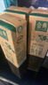 伊利金典纯牛奶整箱 250ml*12盒 3.6g乳蛋白 原生高钙 礼盒装 8月产 实拍图