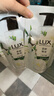 力士（LUX）植萃精油香氛沐浴露小苍兰550g+白檀木550g送100gX2 实拍图