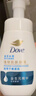 多芬（Dove）焕采净透洁面泡泡160ml 氨基酸洗面奶敏感肌清洁温和舒缓 实拍图