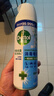 消毒喷雾454ml*2瓶铃兰+454ml*1瓶柑橘鞋子除臭杀菌喷雾 实拍图