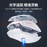 联想生态品牌异能者 无线鼠标 家用商务办公 台式机/小新/拯救者适用 USB接口即插即用 鼠标无线 黑 实拍图
