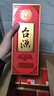 茅台 台源 酱香型白酒 53度 500ml*6整箱 新老包装随机 口粮酒推荐 实拍图