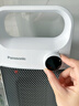 松下（Panasonic）暖风机取暖器家用办公室立式电暖器/便携电暖气浴室防水速热电暖风小型热风机小太阳DS-PF2027CW 实拍图