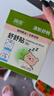 润本植物精油舒舒贴16片×3盒宝宝儿童呼吸缓解舒畅清新通气贴 实拍图